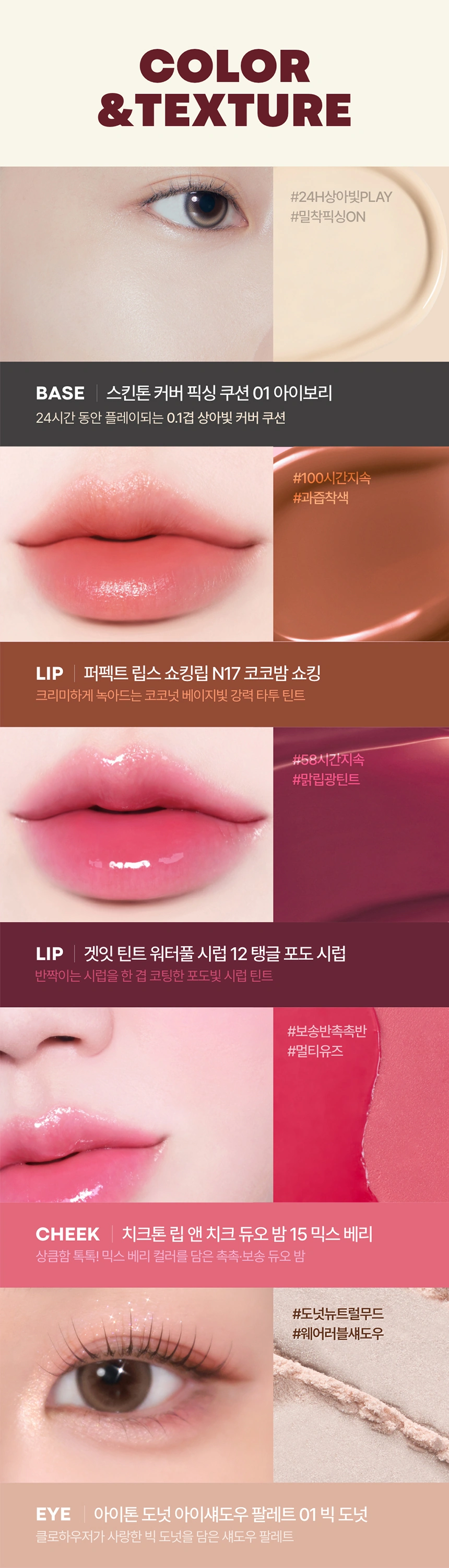 [주토피아] 메이크업 버스 세트(zootopia makeup bus set)